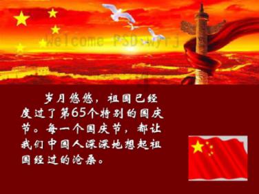 约奇克获得欧洲乒乓球16强赛三连冠